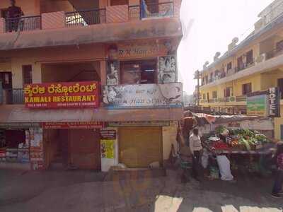 Kairali Restaurant