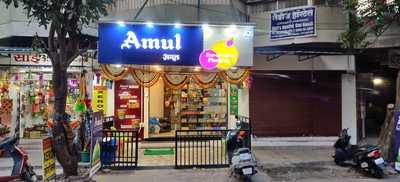 Amul Ice Cream