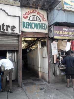 Hotel Renowned Restaurant