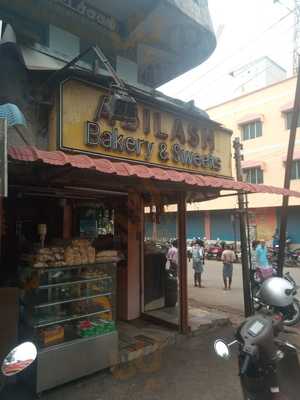 Abilash Bakery & Sweets