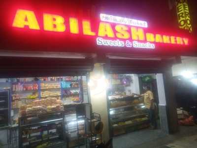 Abilash Bakery & Sweets