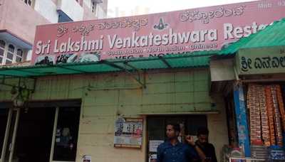 Sri Lakshmi Venkateshwara Restaurant