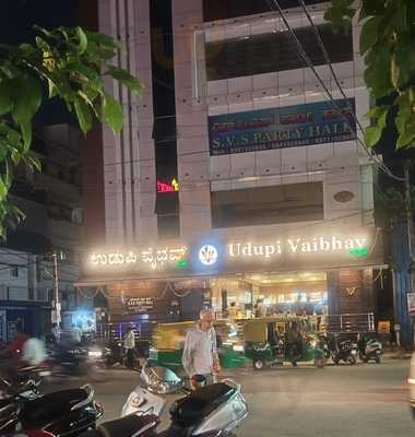Udipi Vaibhav Veg