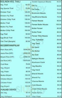 Sai Leela Lunch Home