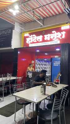 Hotel Manesh Restaurant