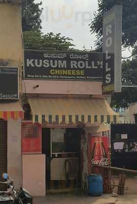 Kusum Restaurant
