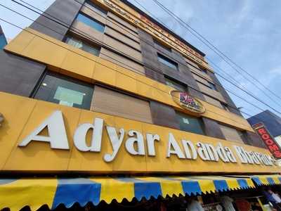 Adyar Ananda Bhavan