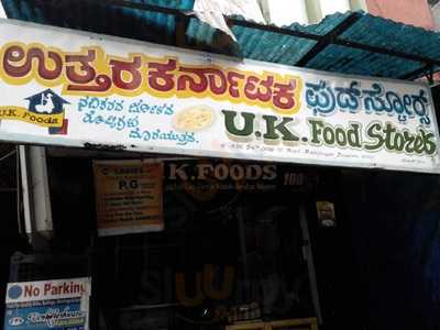 Uttara Karnataka Food Stores