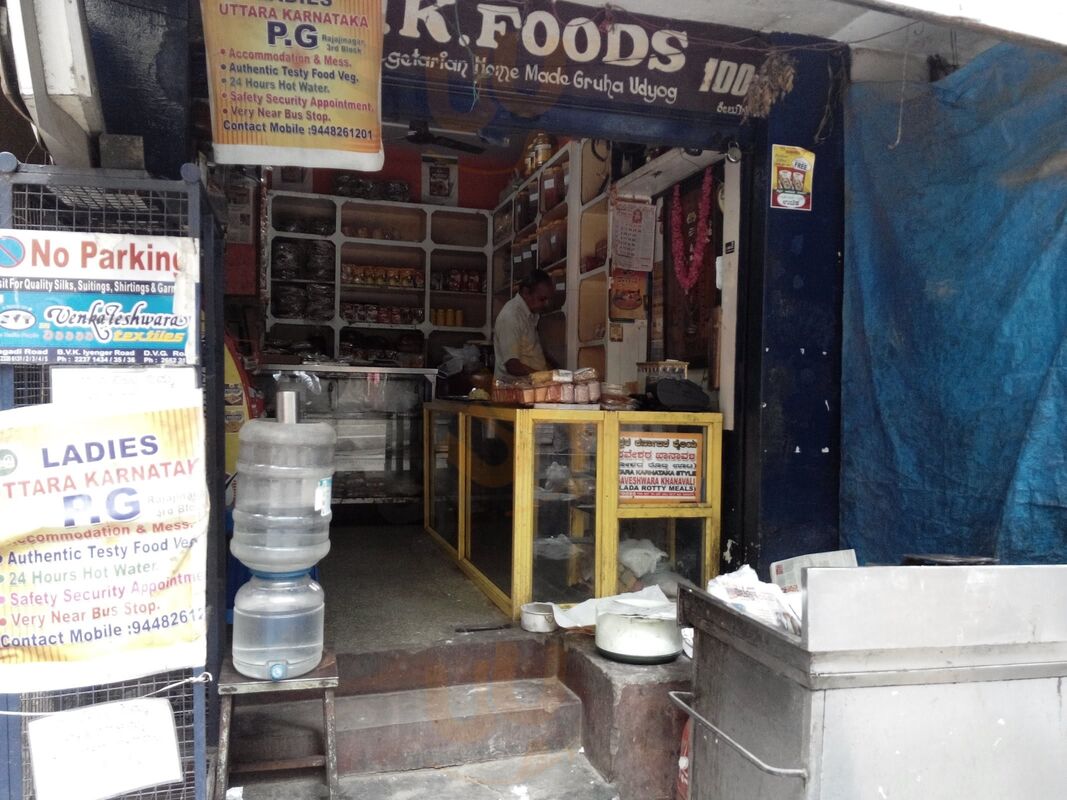 Uttara Karnataka Food Stores