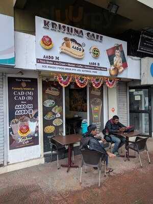 Krishna Cafe