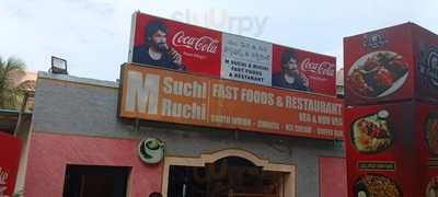 Shuchi Ruchi