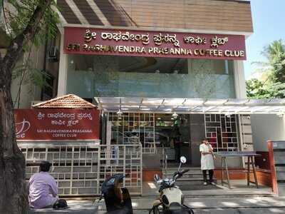 Sree Raghavendra Prasanna Coffee Club