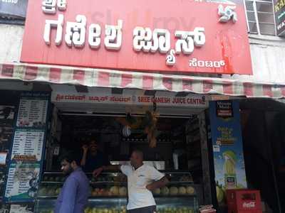 Sree Ganesh Juice Centre