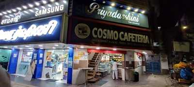 Cosmo Cafeteria