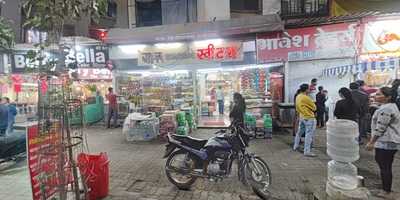 Raj Delicious Sweets