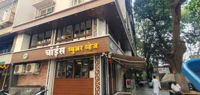 Hotel Choice Restaurant