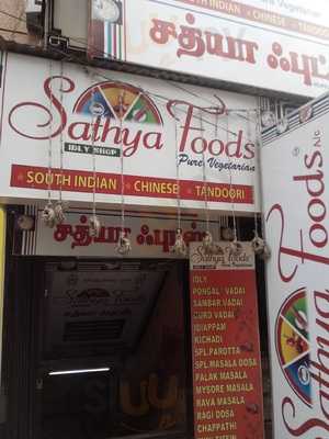 Hotel Ganga Restaurant