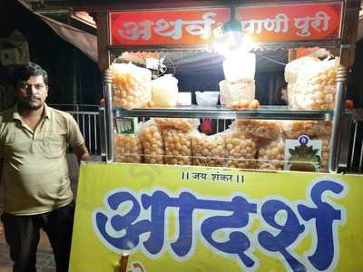 Shree Sidhivinayak Vadapav Centre