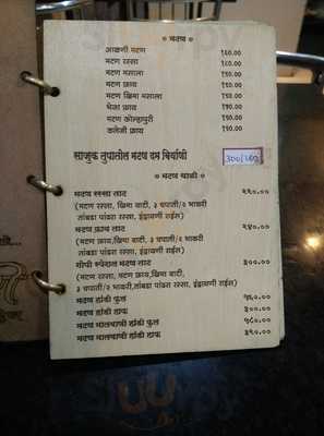 Gopi Non Veg