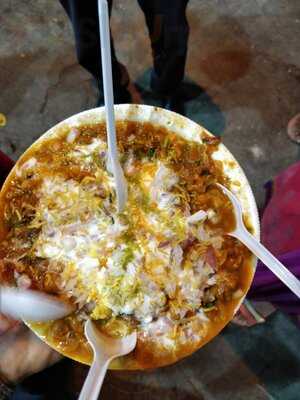 The Chaat Shop