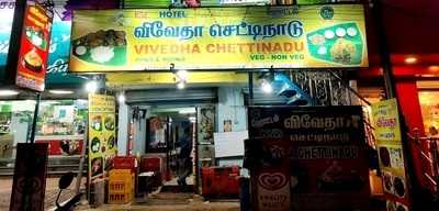 Vivedha Chettinadu