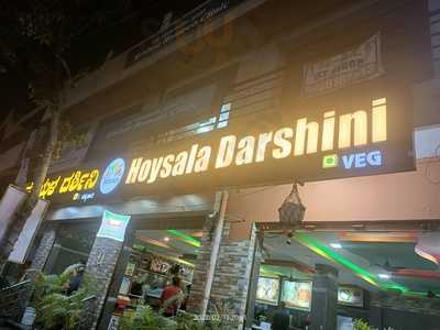 Hoysala Darshini