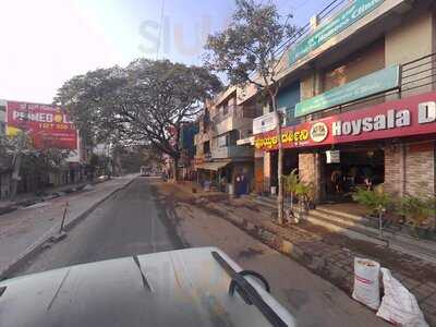 Hoysala Darshini