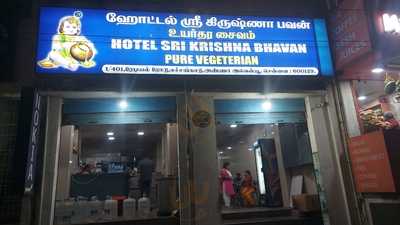 Sri Krishna Bhavan