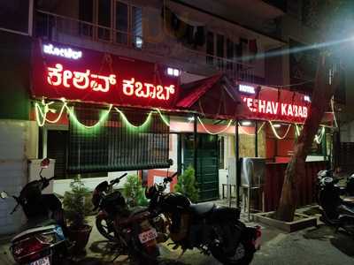 Keshava Kabab Centre