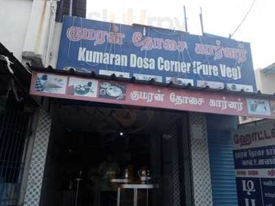 Kumaran Dosa Corner