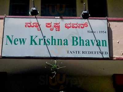 New Krishna Bhavan