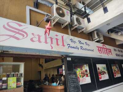 Sahil Restaurant