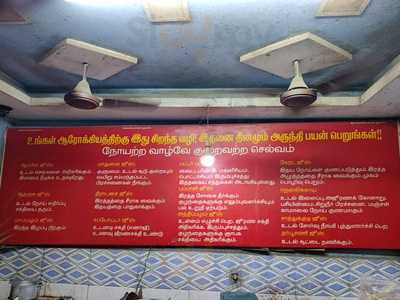 Dharshika Fresh Juice