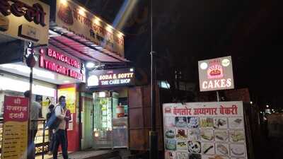 Om Sai Bhusan Bangalore Bakery