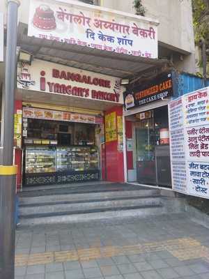 Om Sai Bhusan Bangalore Bakery