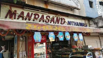 Manpasand Mithaiwale