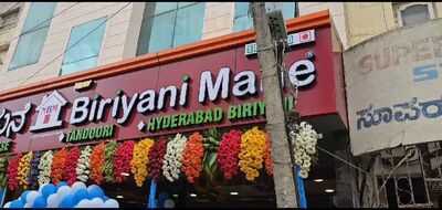 New Biriyani Mane