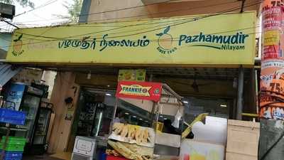 Kovai Pazhamuthir Nilayam