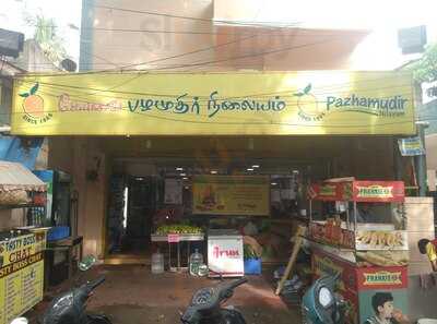 Kovai Pazhamuthir Nilayam