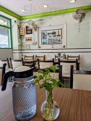 Namma Hotel Restaurant