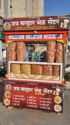 Jay Malhar Fast Food