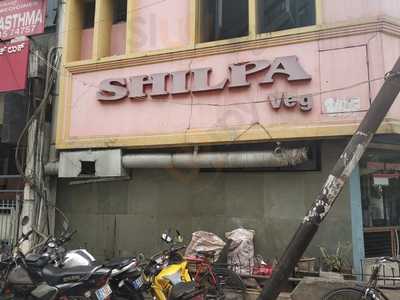 Sri Ganesh Upahara Vegetarian Restaurant