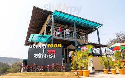 Hotel Prathamesh Restaurant