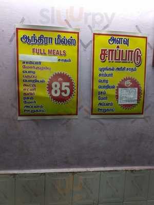 Sri Kanaga Durga Mess