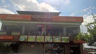 Hotel Sangam Paradise