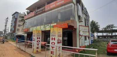 Hotel Sangam Paradise