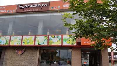 Hotel Sangam Paradise
