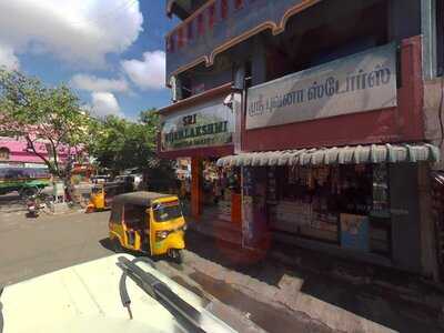 Sri Maheswari Lunch Home