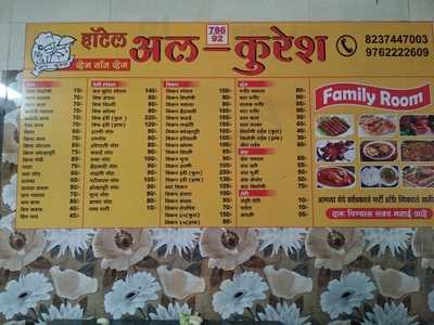 Hotel Al Quresh Restaurant