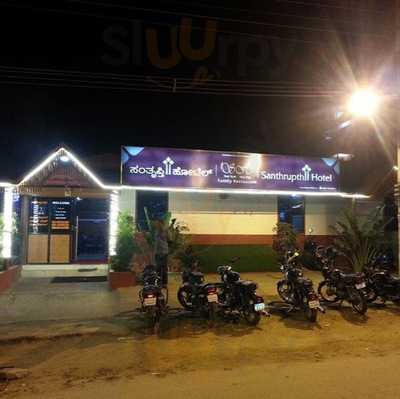 Santhrupthi Hotel